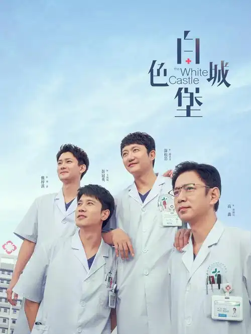 离婚后总裁跪求复合-被窝电影网