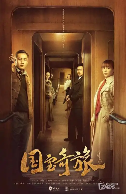 第二十条-被窝电影网