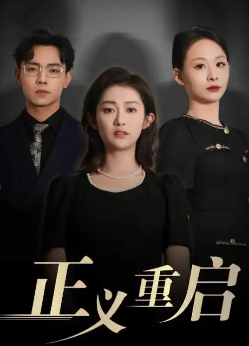 飞驰人生2-被窝电影网