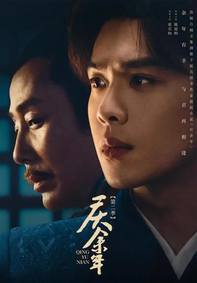 繁花-被窝电影网