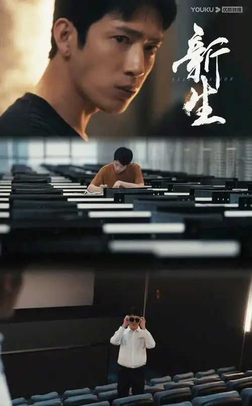 三体-被窝电影网